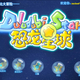 Illustration for article titled Is This Game Ripping Off Mario Galaxy?